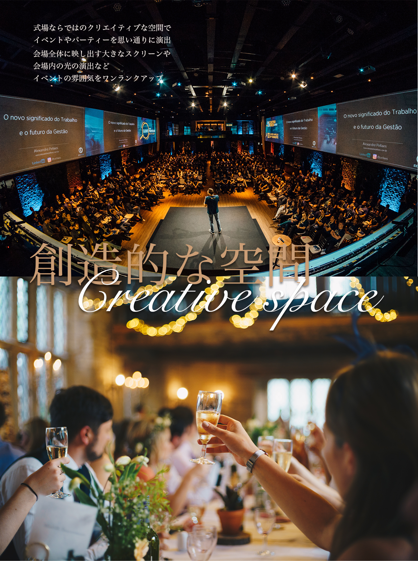 株式会社メモリード貸会場キャンペーン